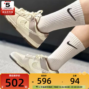 IH7353 低帮百搭运动休闲鞋 010 LOW时尚 NIKE耐克女子DUNK
