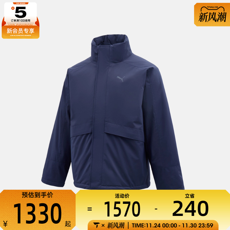 puma彪马男子WINTERIZED运动休闲羽绒服69284906