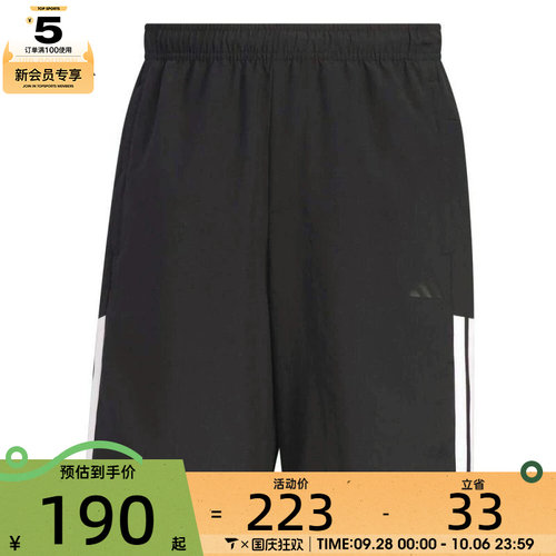 adidas阿迪达斯男子FI LIB WVSH运动休闲短裤KC2881