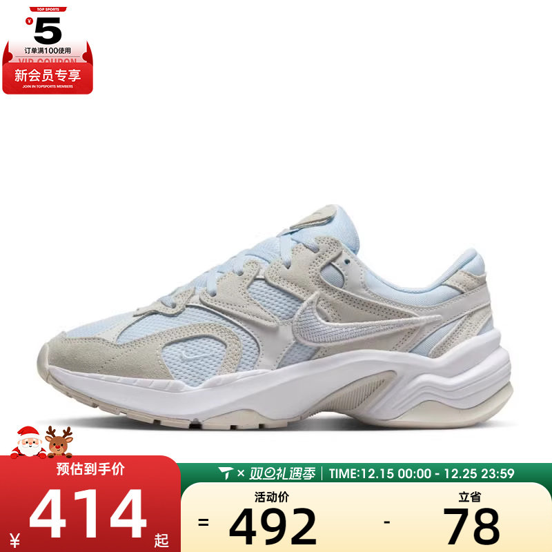 NIKE耐克女子W NIKE AL8运动休闲鞋FJ3794-401