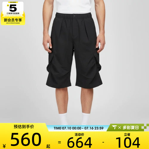 adidas阿迪达斯男子M WV SHORT2运动休闲短裤LC7791