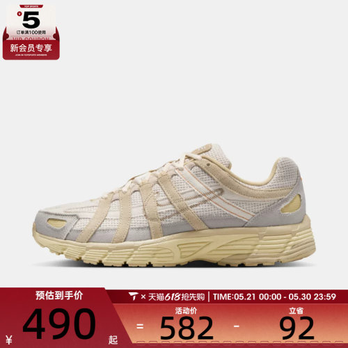 NIKE耐克男子P-6000复古运动鞋老爹鞋休闲鞋IM6648-009