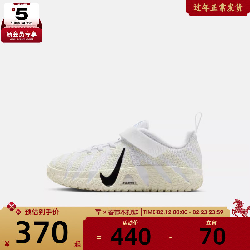 NIKE耐克小童莫兰特JA 3魔术贴运动训练篮球鞋IB4771-101
