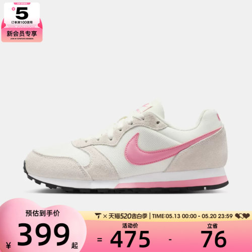 NIKE耐克女子MD RUNNER 2复古运动鞋跑步鞋749869-106