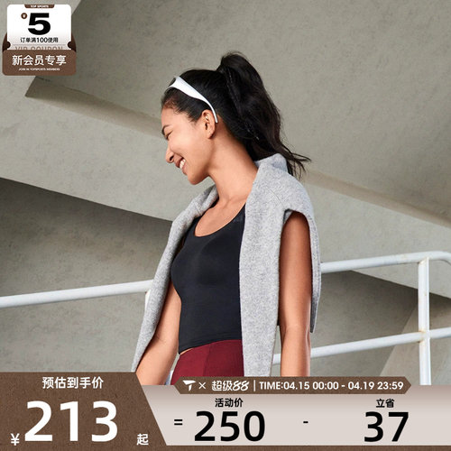 adidas阿迪达斯女子Daily LS CGA运动背心内衣IY5934