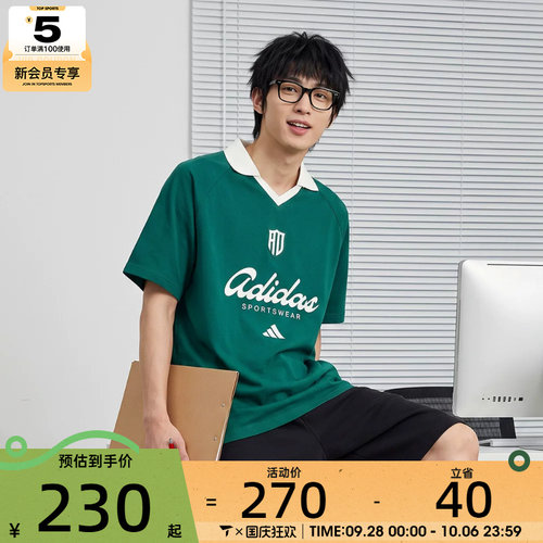 adidas阿迪达斯男子翻领POLO衫宽松舒适运动休闲短袖T恤KS5053