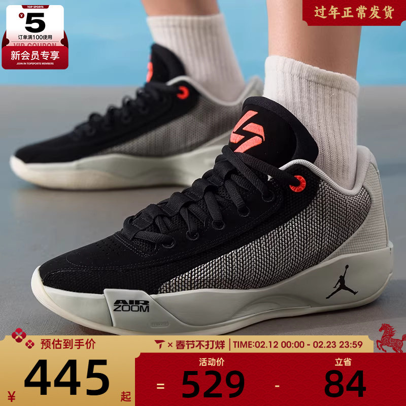 NIKE耐克男子JORDAN LUKA .77 PF东契奇运动实战篮球鞋HF0819-003
