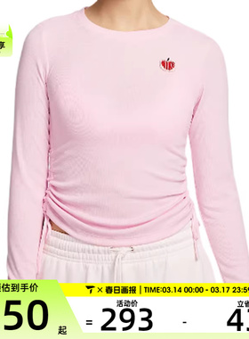 NIKE耐克女子NSW RIB LS MD CRP TOP运动休闲长袖T恤HV8728-663