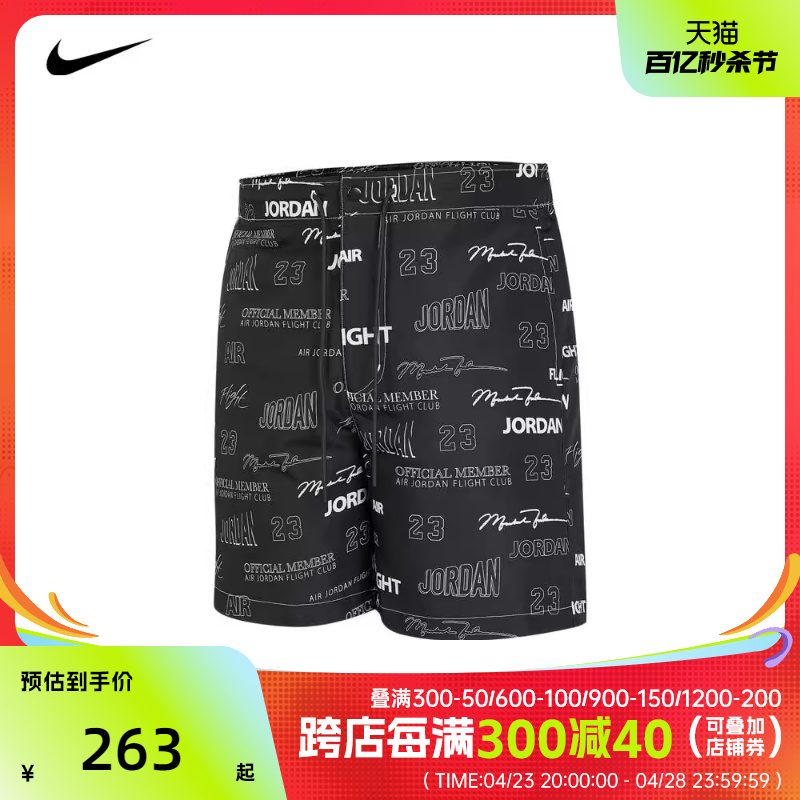 梭织短裤nike耐克男子