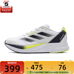 M运动训练跑步鞋 SPEED ID8356 DURAMO adidas阿迪达斯男鞋