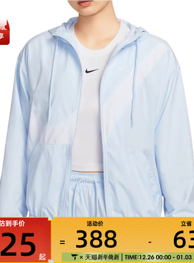 NIKE耐克女子运动健身夹克外套HM8972-423