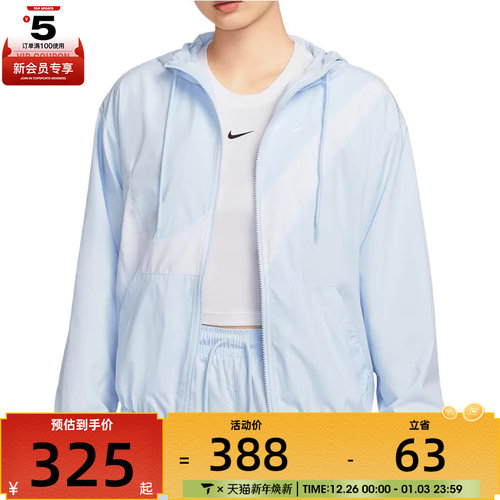 NIKE耐克女子运动健身夹克外套HM8972-423