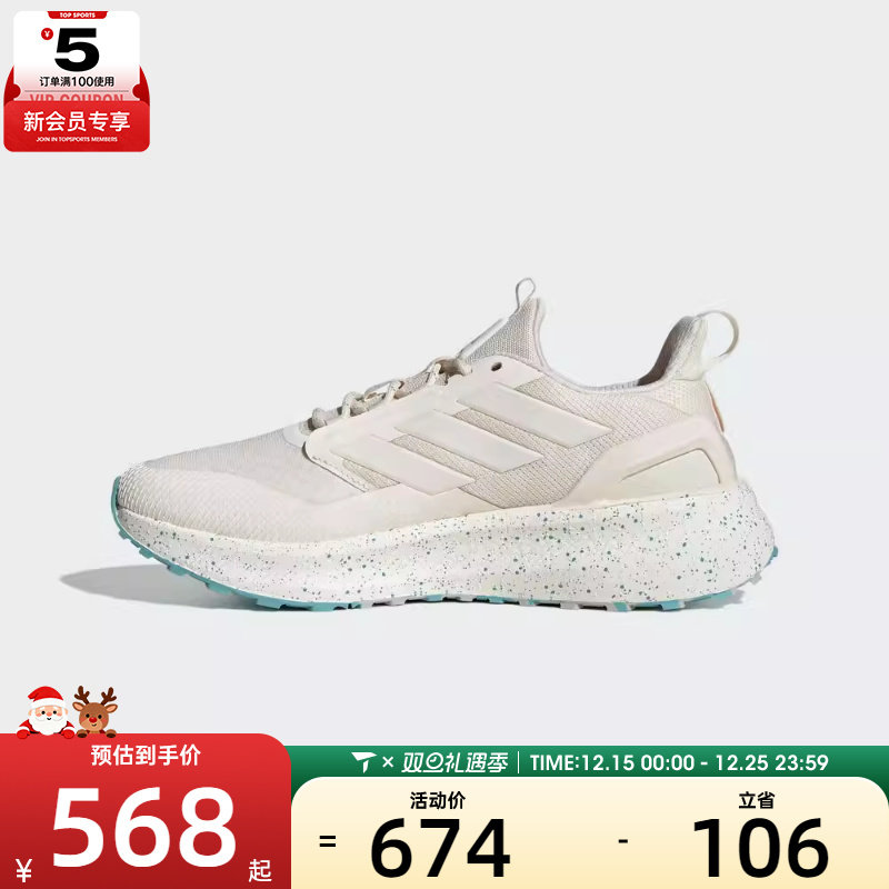 adidas阿迪达斯男女PUREBOOST 5运动训练跑步鞋JR2576