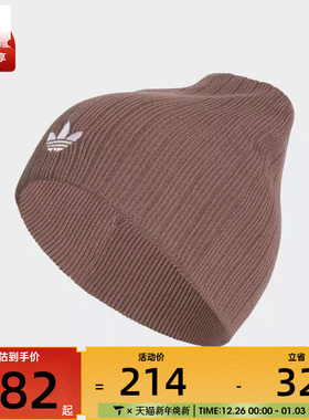 adidas阿迪达斯三叶草男女SKATE BEANIE运动休闲帽JY2717