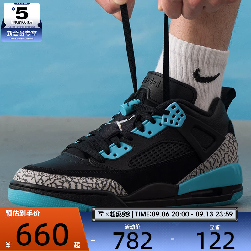 NIKE耐克男子JORDAN SPIZIKE黑蓝简版运动板鞋篮球鞋FQ1759-005