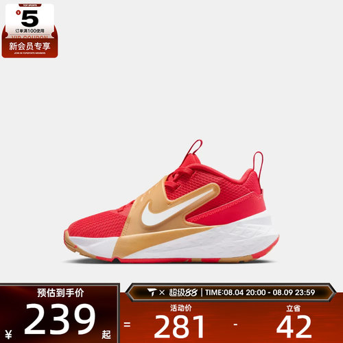 NIKE耐克小童TEAM HUSTLE D 12运动训练篮球鞋HF6280-603