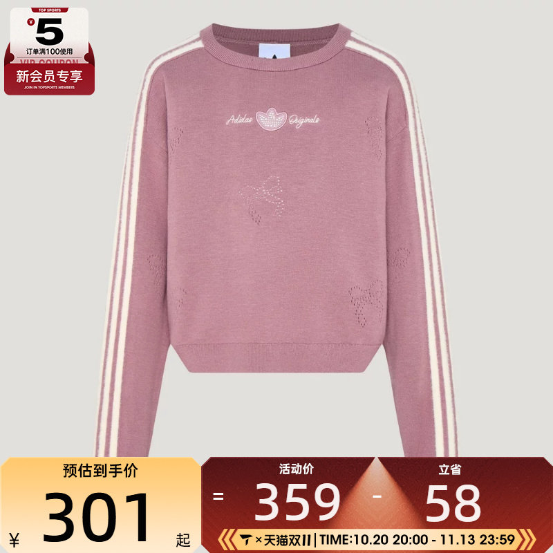滔搏丨adidas阿迪达斯三叶草大童JG CREW运动套头衫毛衣LH3704