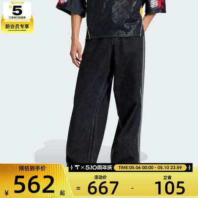 adidas阿迪达斯三叶草男子运动休闲牛仔长裤KD1497