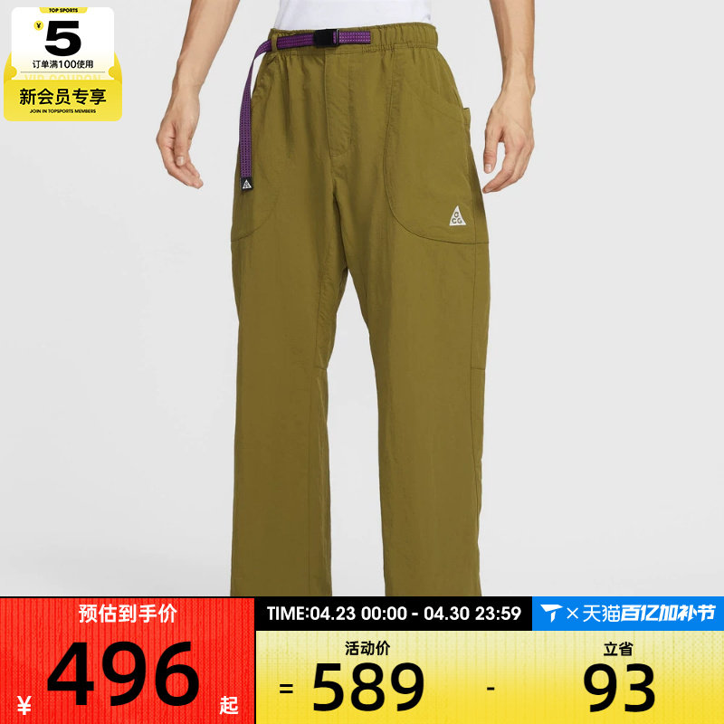NIKE耐克男子ACG户外运动休闲梭织直筒长裤IF0914-368
