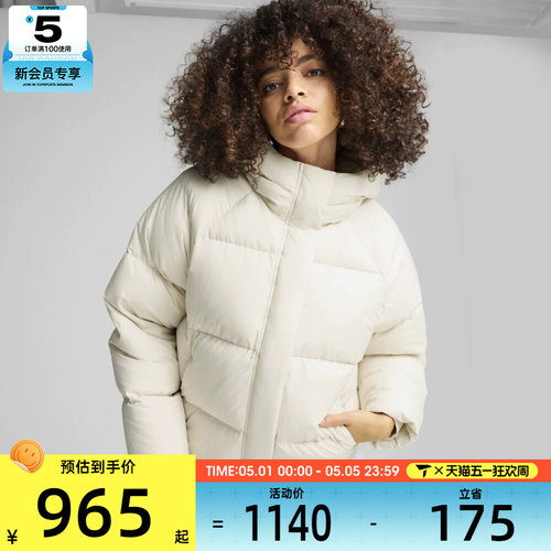 puma彪马女子-Down Puffer Jacket运动休闲羽绒服68407987