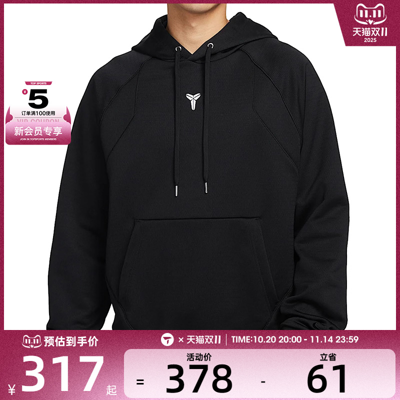 NIKE耐克男女运动休闲套头衫卫衣HJ8110-010