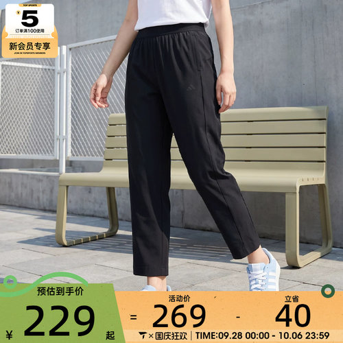 adidas阿迪达斯女子运动休闲长裤KS2893
