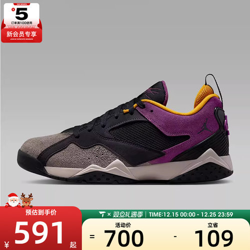 NIKE耐克男子JORDAN MVP 92运动训练篮球鞋HQ3950-005