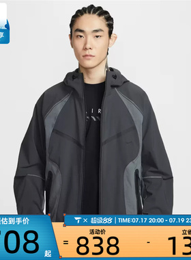 NIKE耐克男子Dri-FIT 运动健身休闲连帽夹克外套IU7497-060