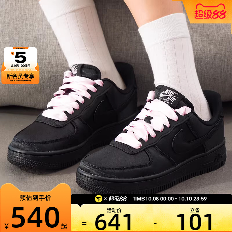 NIKE耐克女子AIR FORCE 1低帮复古时尚运动休闲鞋IH2034-010