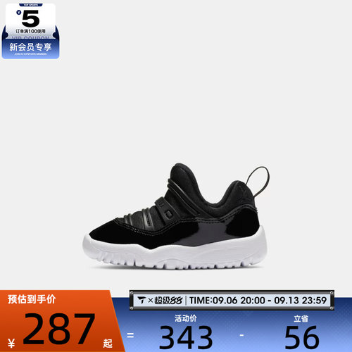 滔搏丨NIKE耐克婴童JORDAN 11 RETRO LITTLE运动篮球鞋BQ7102-011