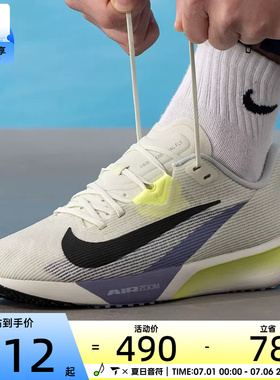 NIKE耐克男子AIR ZOOM RIVAL FLY 4公路运动训练跑步鞋FV6040-003