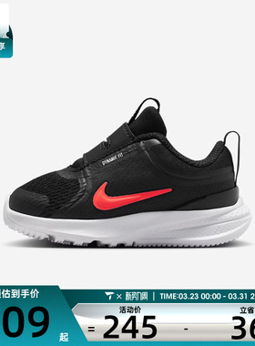 NIKE耐克婴童STAR RUNNER 5魔术贴运动鞋休闲鞋HF7006-010