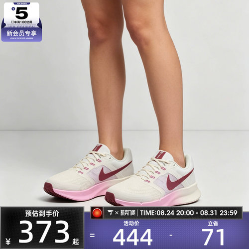 NIKE耐克女子RUN SWIFT 3低帮缓震舒适运动训练跑步鞋DR2698-114