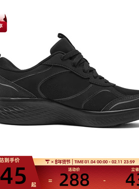 SKECHERS斯凯奇女子-ATHLEISURE运动休闲鞋150049-BBK