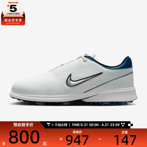 NIKE耐克男子VICTORY TOUR 4运动休闲高尔夫球鞋HM6542-103