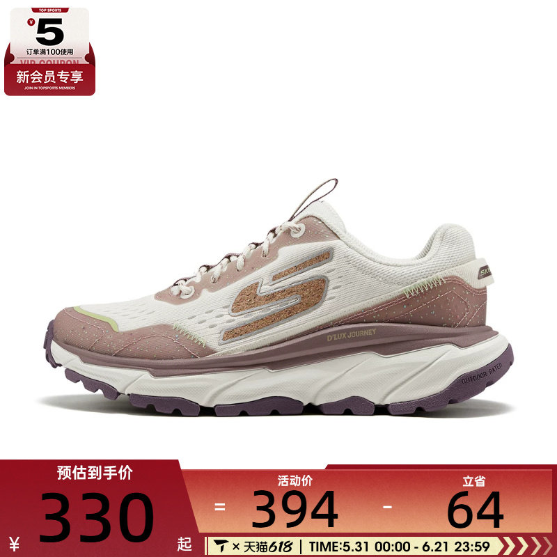 SKECHERS斯凯奇女子OUTDOOR运动鞋180218-MVMT