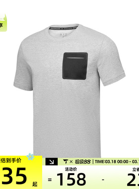 SKECHERS斯凯奇男子运动休闲短袖T恤P225M017-053L