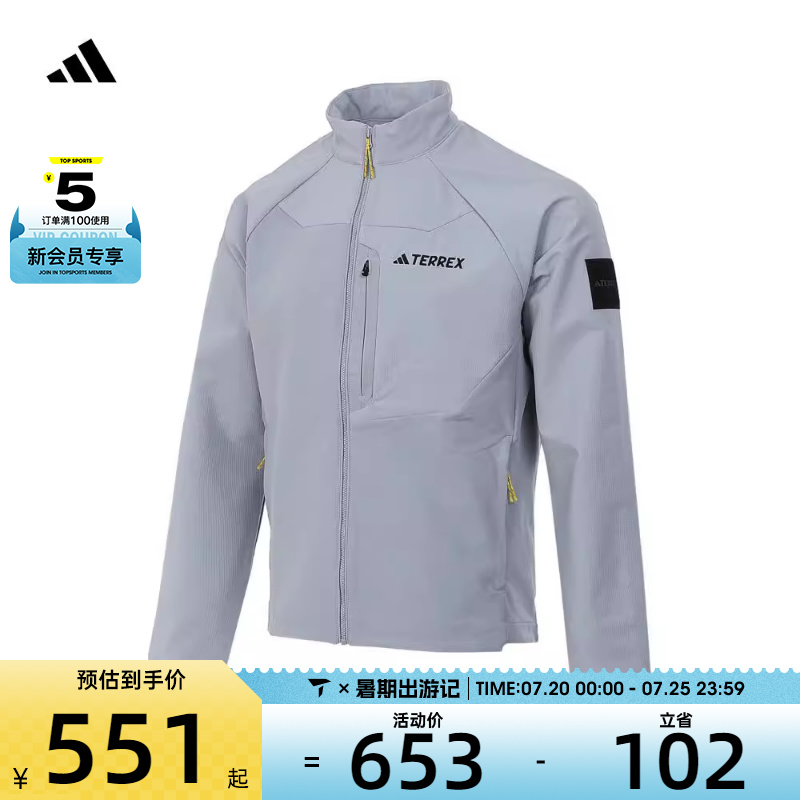 adidas阿迪达斯男子NG DWR JKT运动夹克外套IX7919
