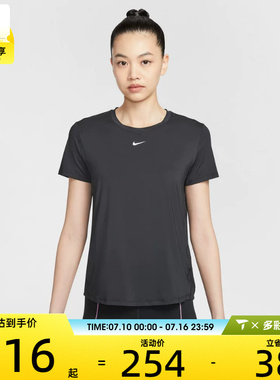 NIKE耐克女子AS W NK ONE CLASSIC运动休闲短袖T恤FN2799-013