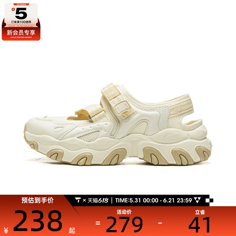 LI-NING李宁女子猫爪SANDAL联名款玛丽珍厚底休闲凉鞋AGUW002-2