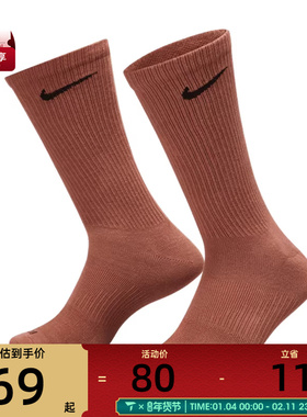 NIKE耐克休闲袜子SX6891-914