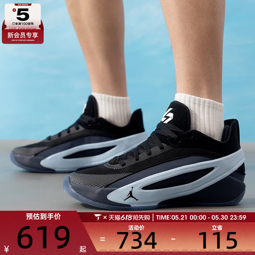 NIKE耐克男子JORDAN LUKA 5东契奇运动训练篮球鞋IM5181-002