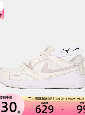 NIKE耐克女子WMNS JORDAN CMFT ERA运动休闲鞋IR7558-001