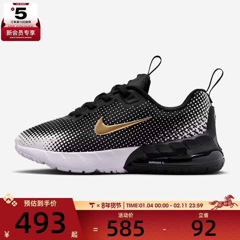 NIKE耐克男小童AIR MAX PHOENIX运动训练缓震跑步鞋HF7053-007,运动鞋new,童鞋/青少年鞋,淘宝优惠券,粉丝福利购,淘宝优惠卷