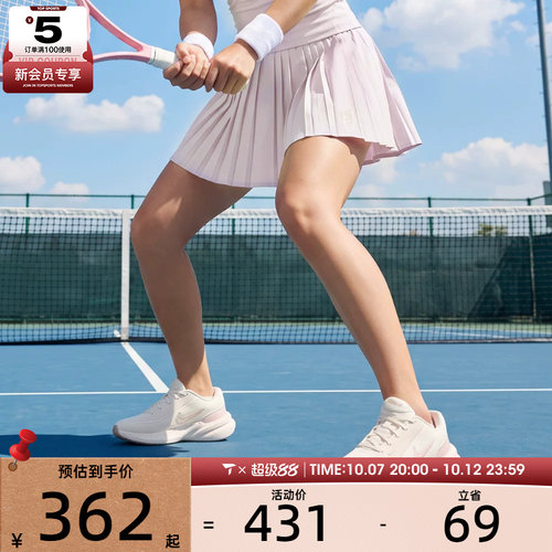 NIKE耐克女子AS NKCT DF ADVTG ACE SKT运动休闲半身裙FZ6513-583