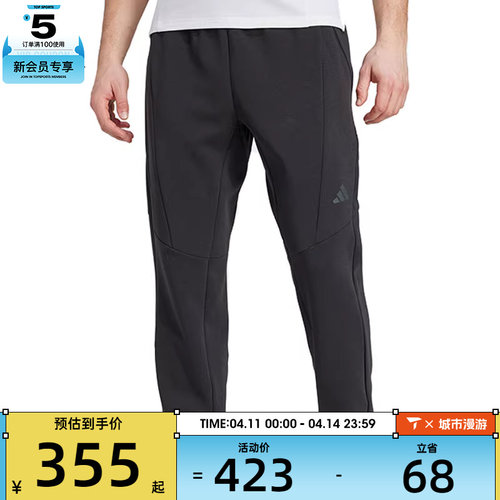 adidas阿迪达斯男子D4T KNIT PANT运动休闲长裤JY0004