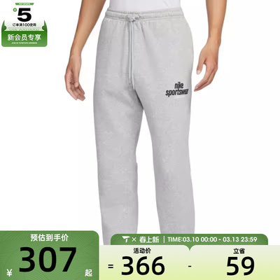 NIKE耐克男子AS M NK CLUB BB CF PANT NSW G运动长裤HJ2187-063