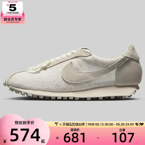 NIKE耐克女子W LD-1000运动休闲鞋IH7345-001