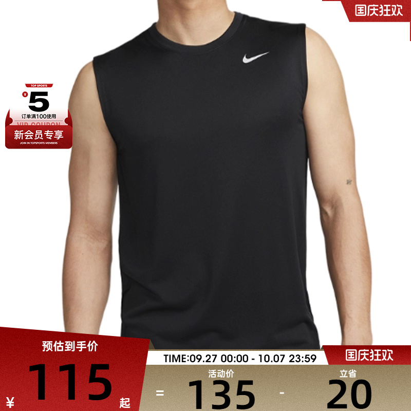 NIKE耐克男子ASDF TEE RLGD RESET运动休闲背心DX0992-010