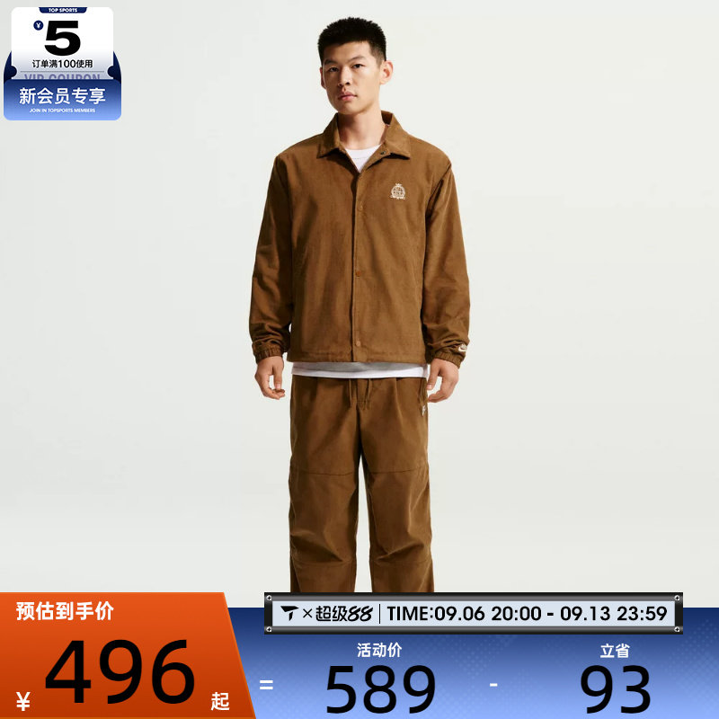 NIKE耐克男子户外宽松上衣运动夹克外套IQ7655-270